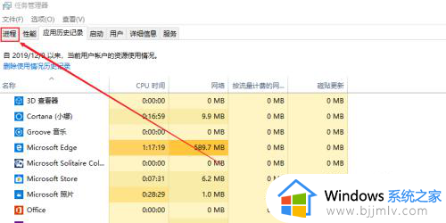 鼠标可以动但点不了桌面图标怎么回事_鼠标能动但点击桌面无反应如何解决