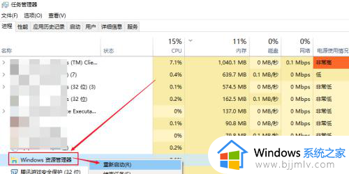 鼠标可以动但点不了桌面图标怎么回事_鼠标能动但点击桌面无反应如何解决