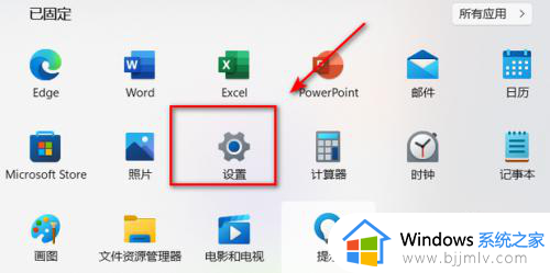 win11windows安全中心怎么关闭_怎样彻底关掉win11自带windows安全中心