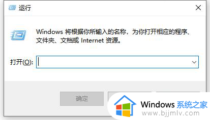 win10时间精确到秒设置方法_win10时间如何精确到秒