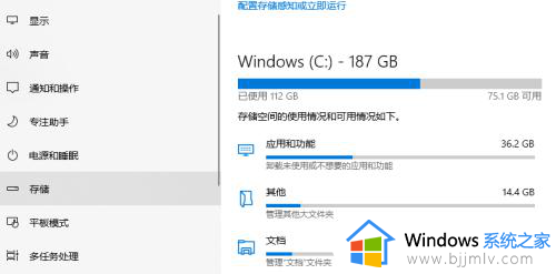 win10瘦身c盘最简单的方法_win10系统c盘怎么瘦身