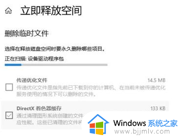 win10瘦身c盘最简单的方法_win10系统c盘怎么瘦身