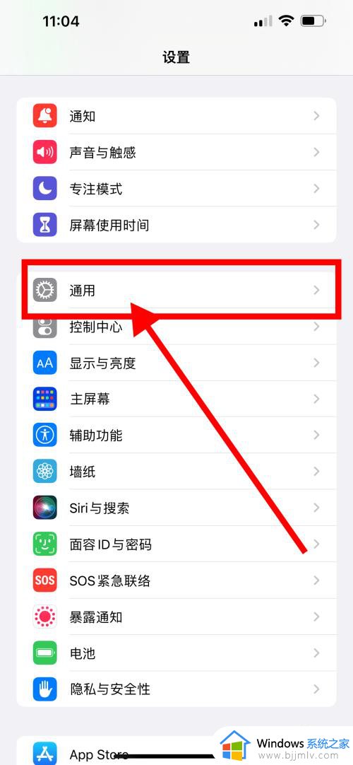 苹果手机如何传输数据到新手机 iphone将数据传输到新手机上的方法