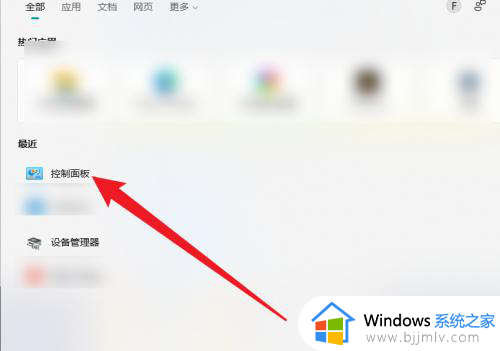 win7怎么开启屏幕键盘_win7如何打开屏幕键盘