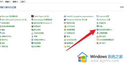 win7怎么开启屏幕键盘_win7如何打开屏幕键盘