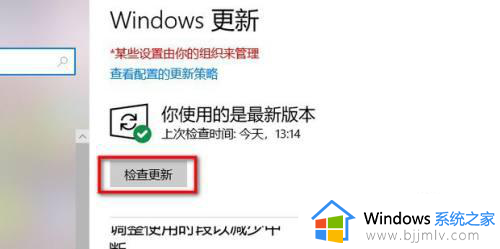 win10如何直接升级win11_win10直接更新win11系统的图文教程