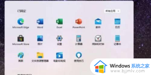 win10如何直接升级win11_win10直接更新win11系统的图文教程