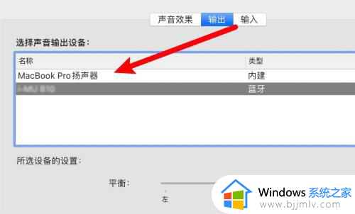 苹果电脑装win10系统没有声音怎么办_苹果电脑装win10后没声音修复方法