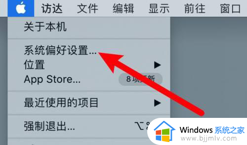 苹果电脑装win10系统没有声音怎么办_苹果电脑装win10后没声音修复方法