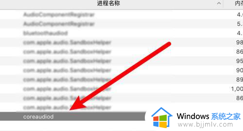 苹果电脑装win10系统没有声音怎么办_苹果电脑装win10后没声音修复方法