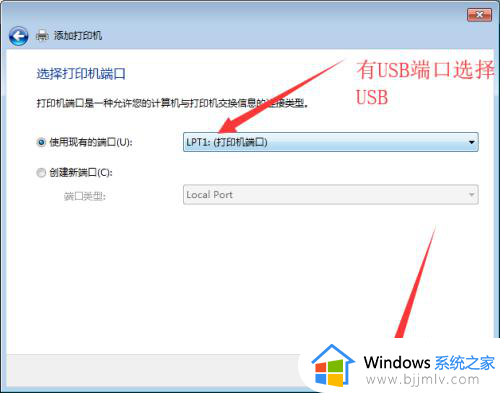 windows7安装惠普打印机驱动详细教程_windows7如何安装惠普打印机驱动