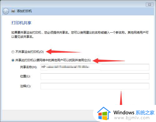 windows7安装惠普打印机驱动详细教程_windows7如何安装惠普打印机驱动