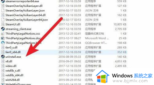 电脑下载steam为什么打不开？电脑上下载steam打不开处理方法