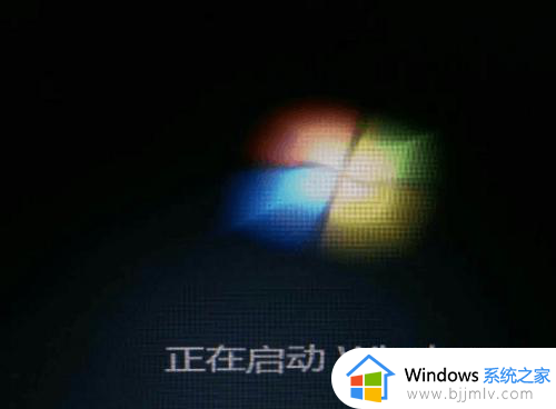 笔记本卡在正在启动windows怎么办 笔记本一直卡在正在启动windows的解决教程