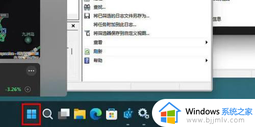 win11安装五笔在哪里调出来 win11微软自带五笔怎么调出来