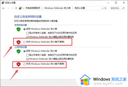 win10杀毒软件怎么关闭_怎样彻底关掉win10自带杀毒