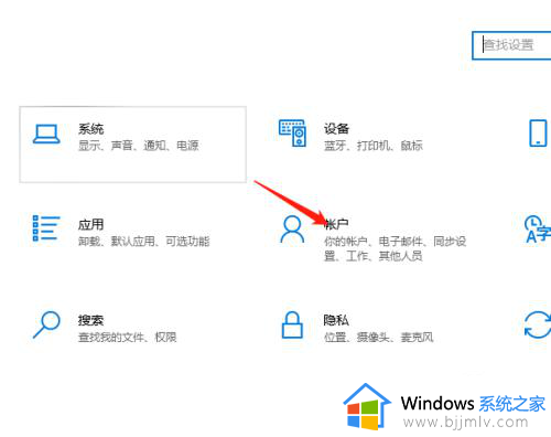 如何关闭win10电脑开机密码_怎么关闭win10电脑的开机密码