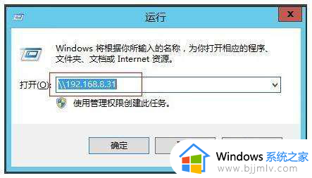 windows7文件夹共享怎么设置_windows7文件夹共享设置方法