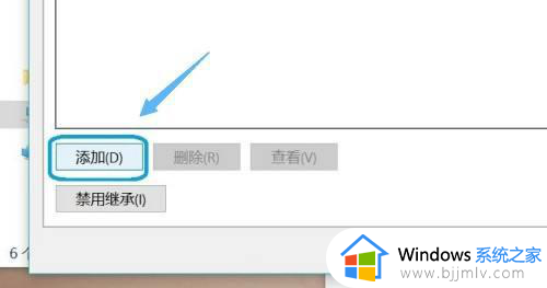 hosts文件无法修改怎么办_hosts文件修改不了处理方法