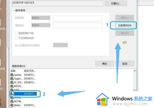 hosts文件无法修改怎么办_hosts文件修改不了处理方法