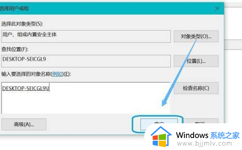 hosts文件无法修改怎么办_hosts文件修改不了处理方法