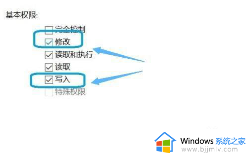 hosts文件无法修改怎么办_hosts文件修改不了处理方法