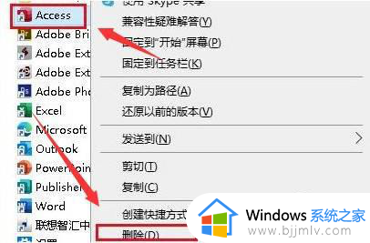 win10删除最近使用的文档记录的方法_win10如何清除最近使用的文件