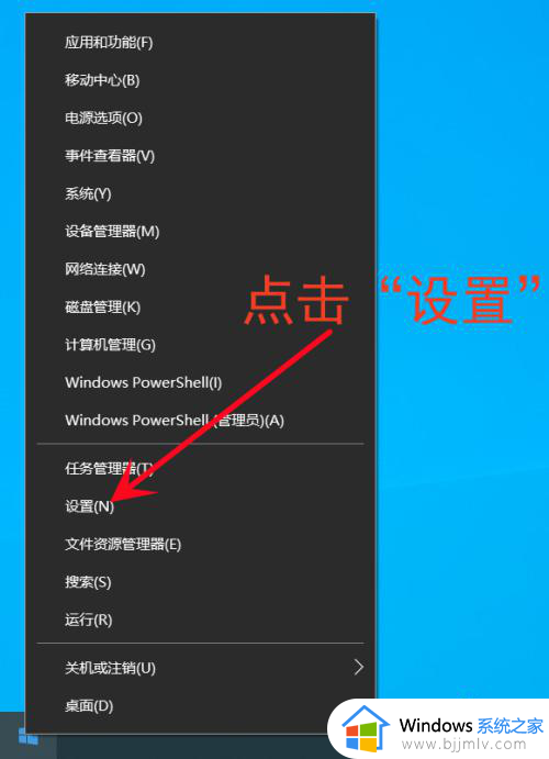 win10剪切板历史记录在哪里查看_win10电脑如何查看剪贴板历史