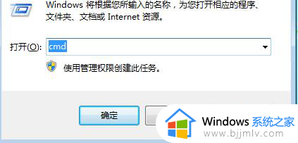 win7怎么看系统版本_win7如何查看版本信息