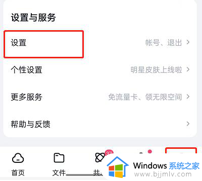 百度网盘出现异常怎么回事 百度网盘显示异常如何解决