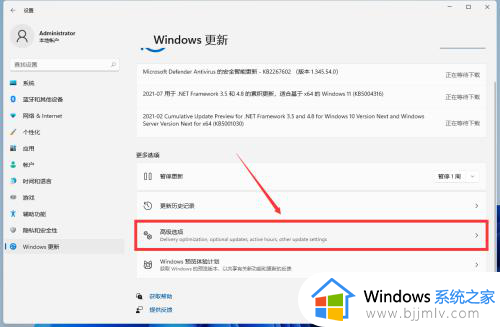 win11保留数据退回win10详细教程_win11怎么无损退回win10系统