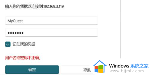 windows11家庭中文版共享打印机的方法_win11家庭版怎么共享打印机