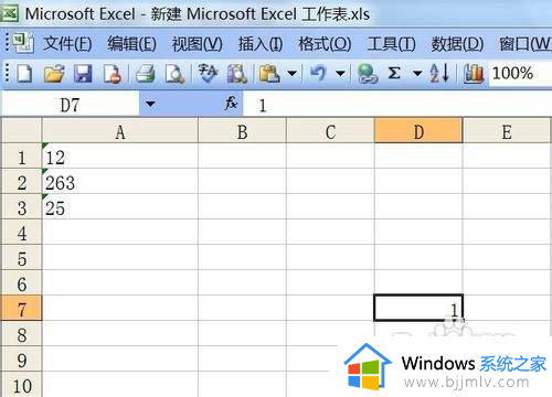 excel文本转数字的方法_excel表格如何文本格式转为数字