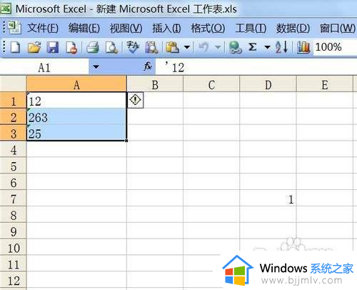 excel文本转数字的方法_excel表格如何文本格式转为数字