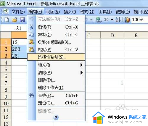 excel文本转数字的方法_excel表格如何文本格式转为数字