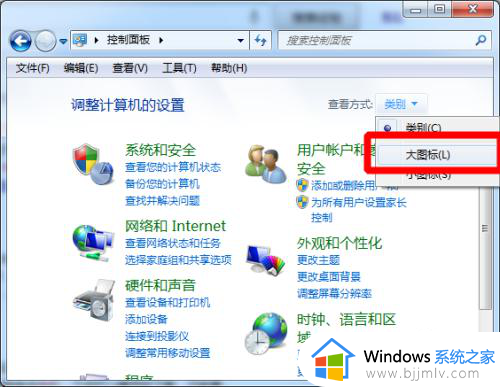 windows7电源按钮操作选项有哪些_windows7的电源按钮功能设置方法