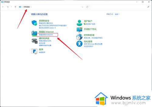 win11笔记本插上网线怎么连接网络 笔记本win11插上网线联网设置方法