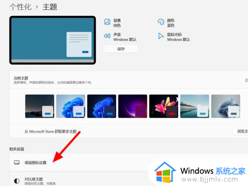 windows11家庭中文版我的电脑在哪里_win11家庭中文版怎么打开我的电脑