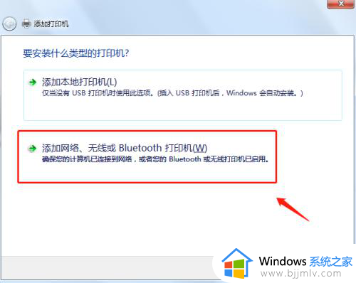 win7怎么连接打印机共享打印机_win7共享打印机连接教程