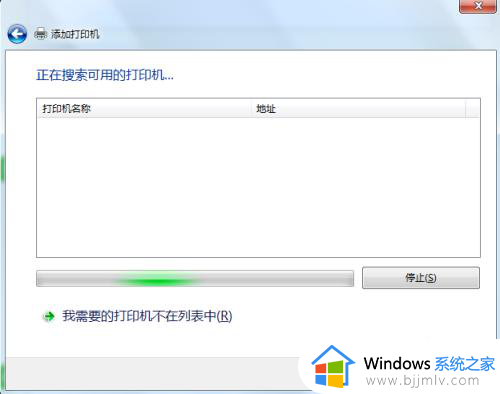 win7怎么连接打印机共享打印机_win7共享打印机连接教程