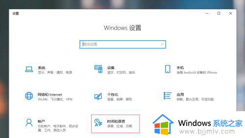 win10删除中文输入法详细步骤 win10系统怎么删除中文输入法