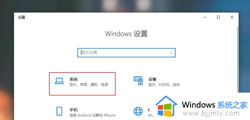 win10设置默认安装路径在哪_怎么设置win10默认安装位置