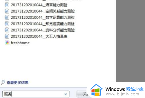 windows7连接蓝牙耳机无法搜到怎么办_windows7添加蓝牙耳机搜不出来处理方法