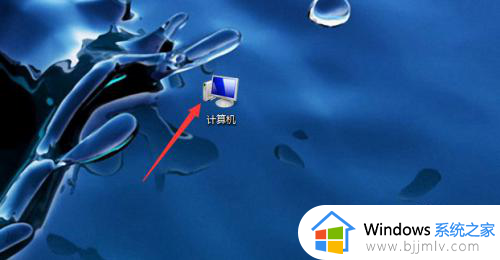 win7怎么区分固态硬盘和机械硬盘_win7电脑里怎么分辨固态机械硬盘