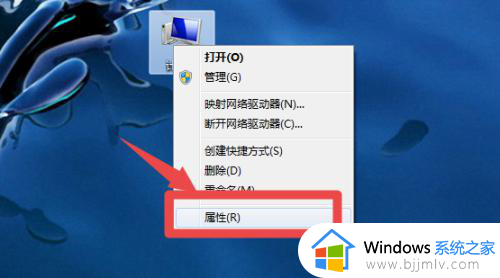 win7怎么区分固态硬盘和机械硬盘_win7电脑里怎么分辨固态机械硬盘