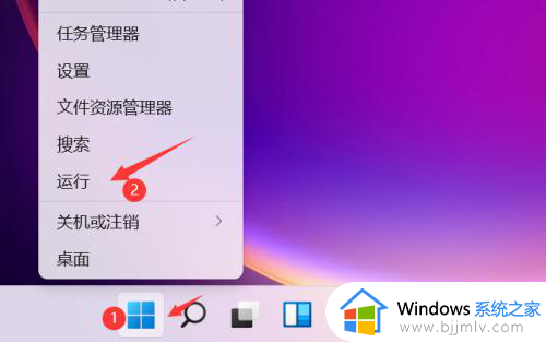 win11本地策略组怎么打开 win11如何打开本地组策略编辑器