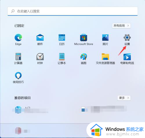 win11本地策略组怎么打开_win11如何打开本地组策略编辑器