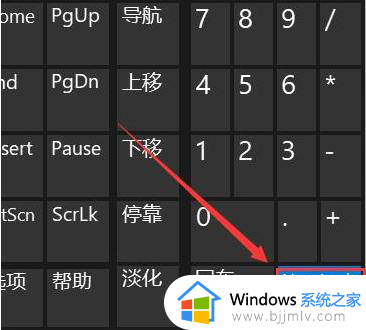 windows11键盘没反应怎么办_windows11键盘用不了失灵如何解决