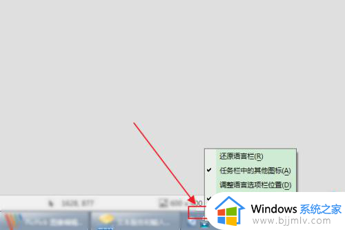 win7安装微软输入法方法_win7电脑如何安装微软输入法