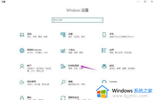 win10设置切换输入法快捷键的方法_win10输入法切换快捷键怎么设置